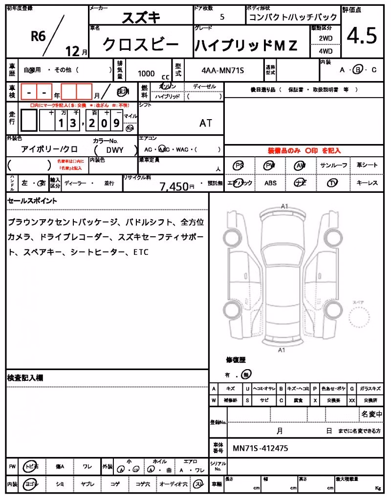 SUZUKI XBEE