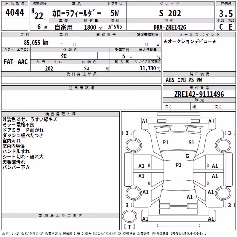 TOYOTA COROLLA FIELDER