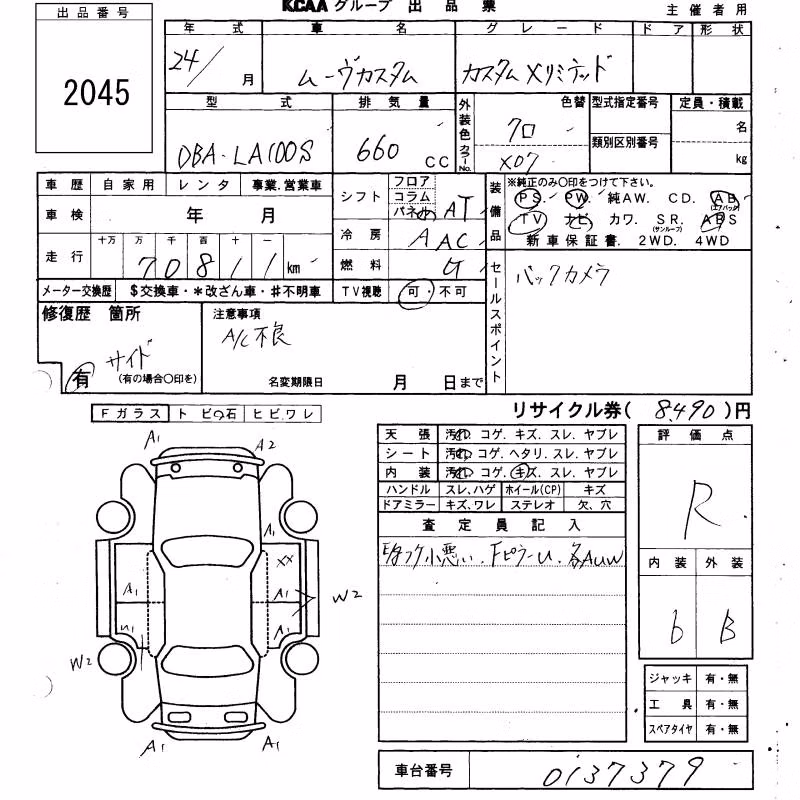 DAIHATSU MOVE