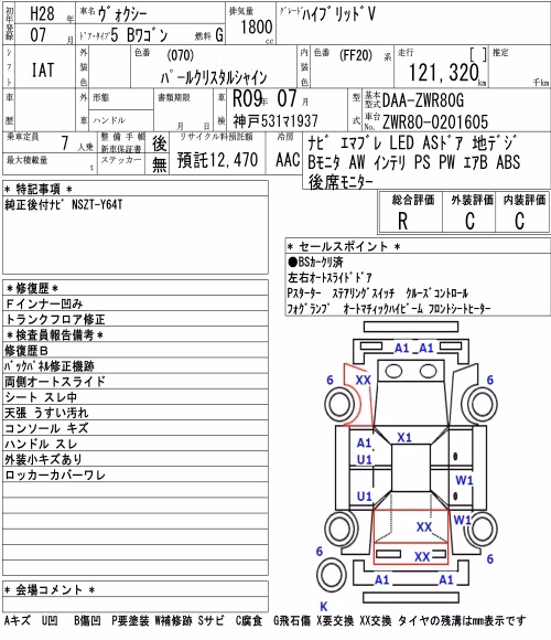 TOYOTA VOXY