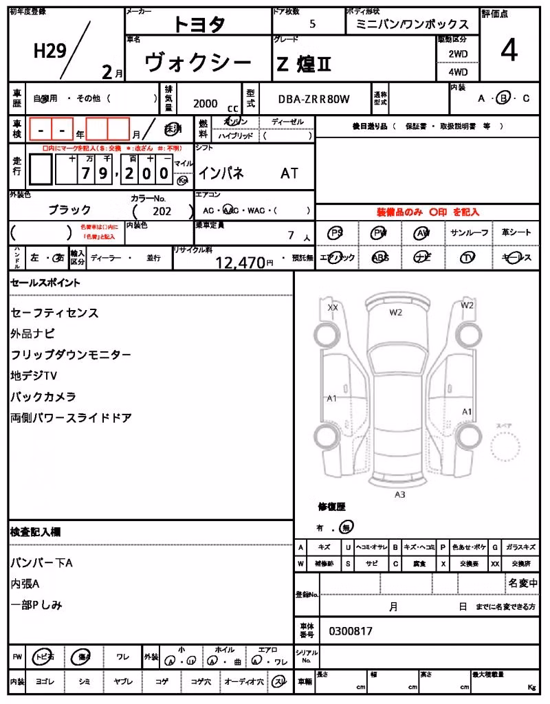 TOYOTA VOXY