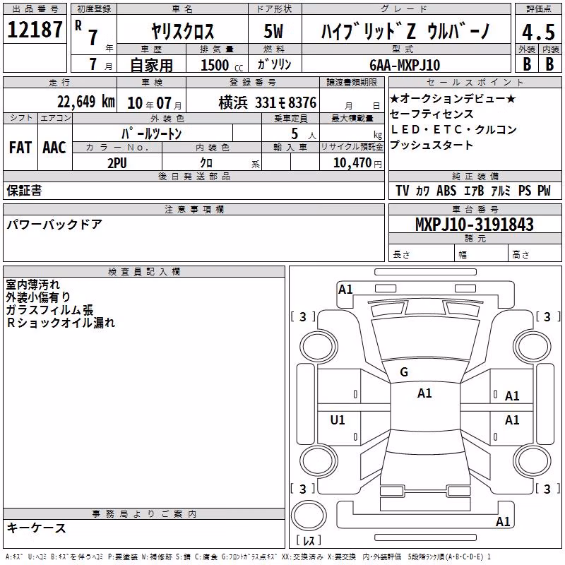 TOYOTA YARIS CROSS