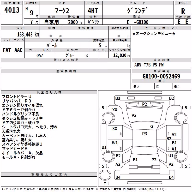 TOYOTA MARK II