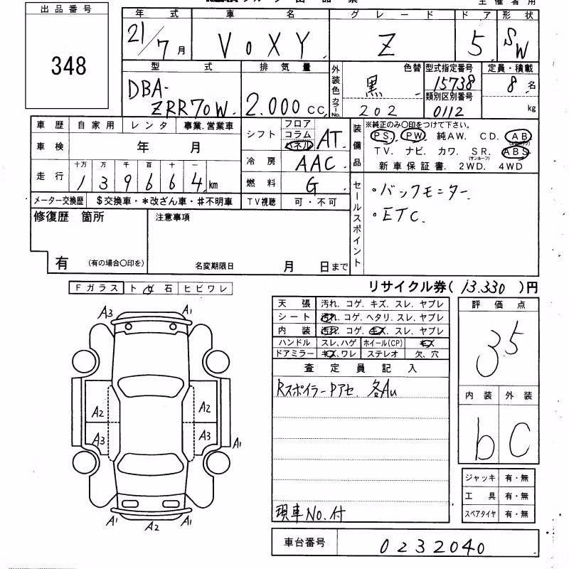 TOYOTA VOXY