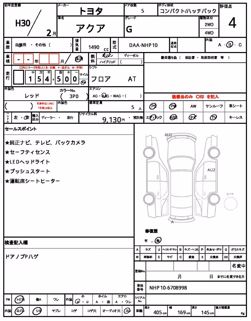 TOYOTA AQUA