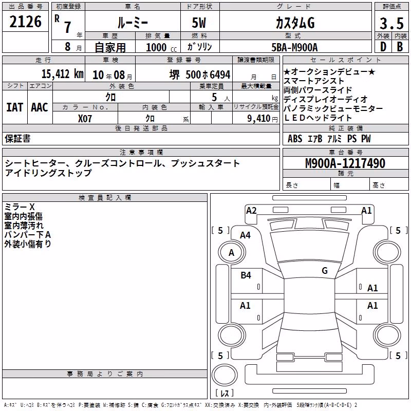 TOYOTA ROOMY