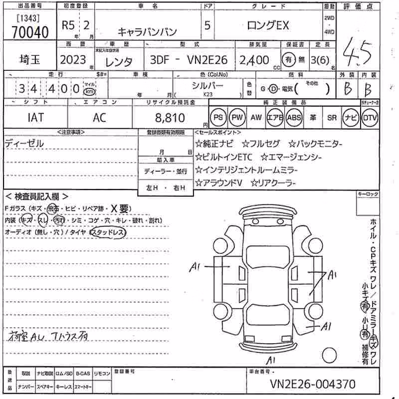 NISSAN CARAVAN