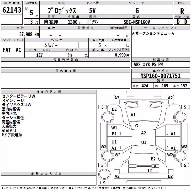 TOYOTA PROBOX