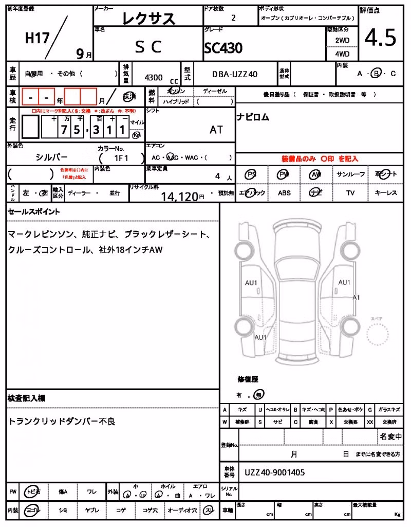 LEXUS SC430