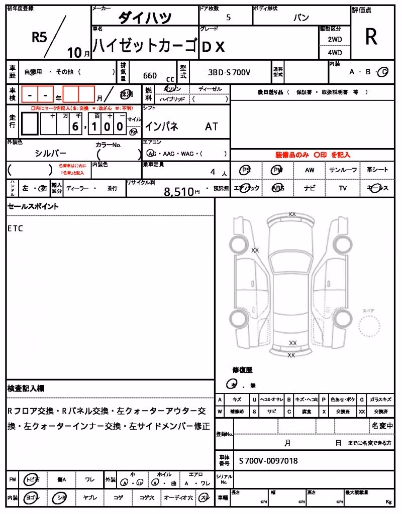 DAIHATSU ATRAI