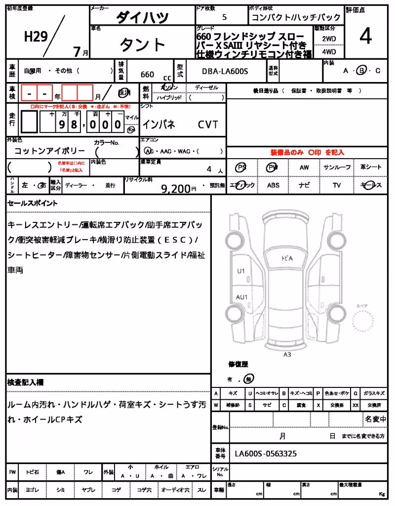 DAIHATSU TANTO