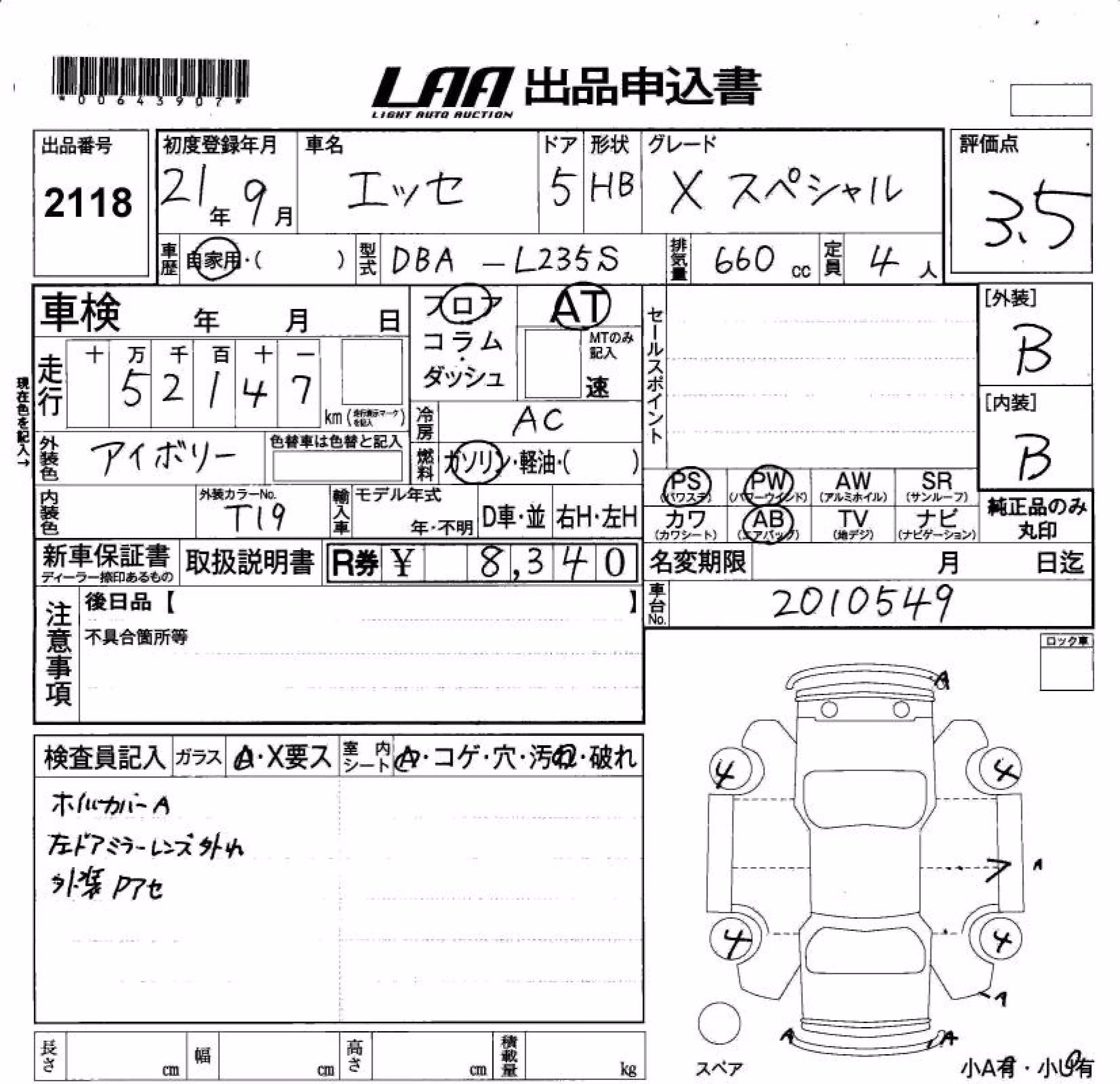 DAIHATSU ESSE