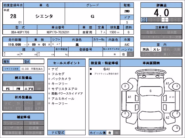 TOYOTA SIENTA