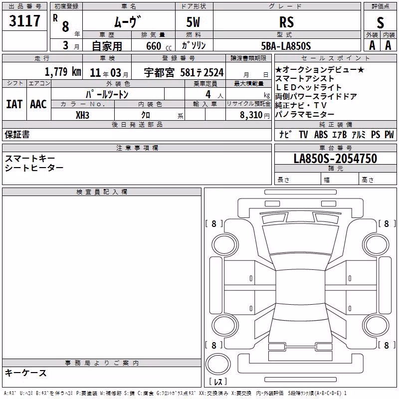 DAIHATSU MOVE
