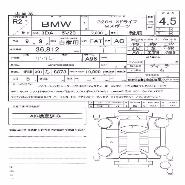 BMW 3-SERIES