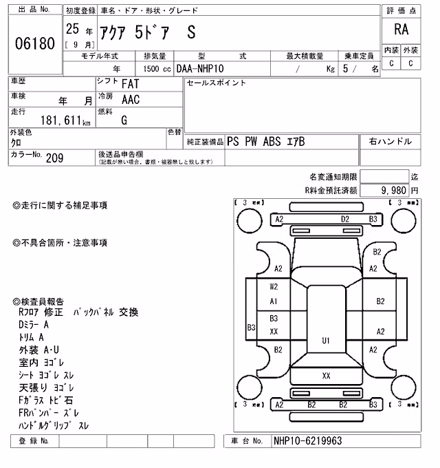 TOYOTA AQUA