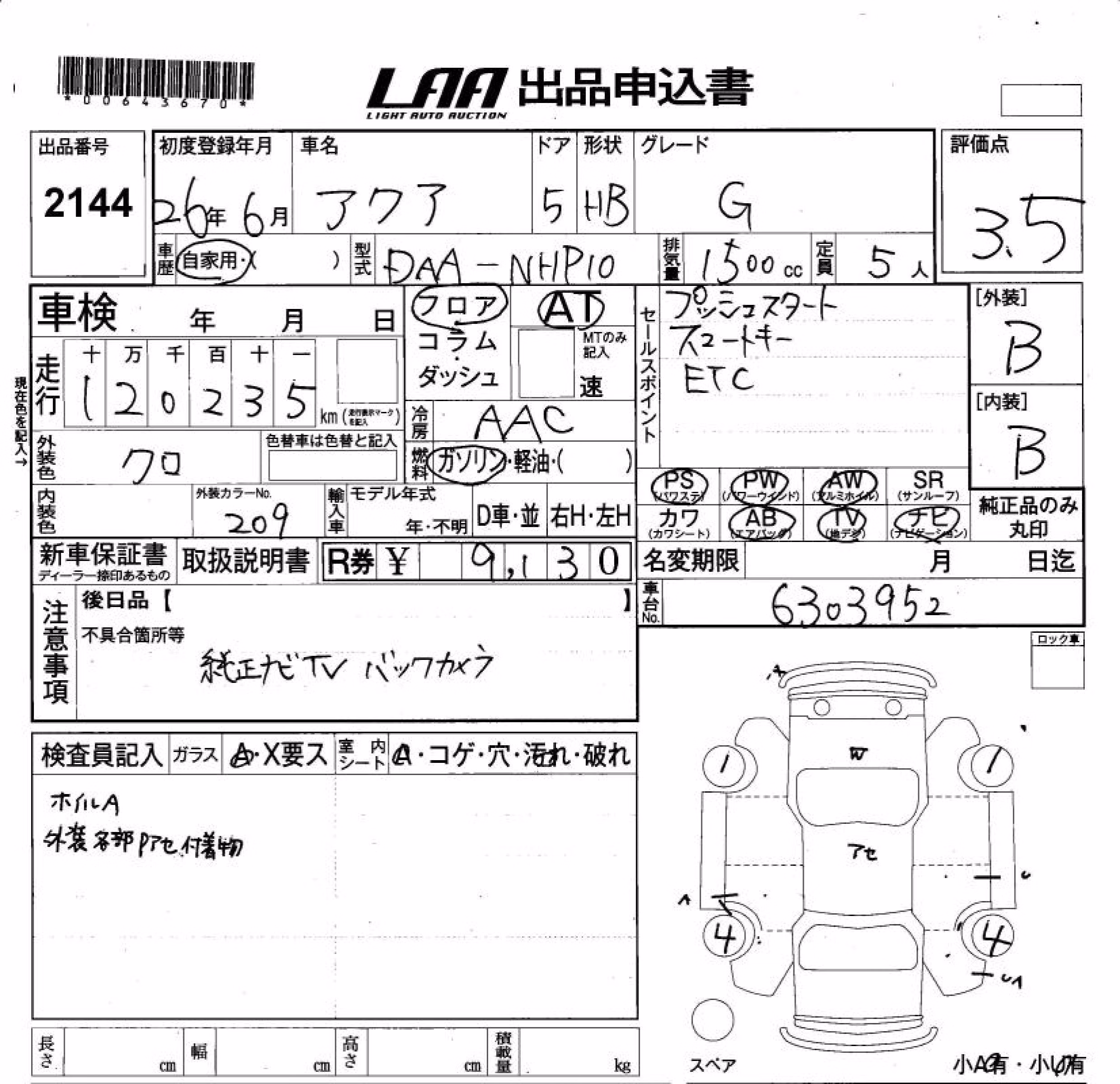 TOYOTA AQUA