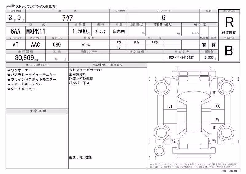 TOYOTA AQUA