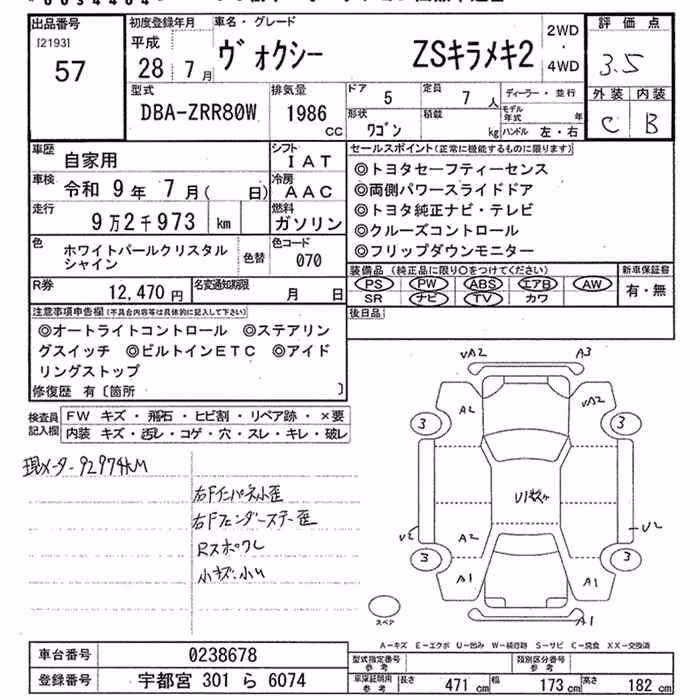 TOYOTA VOXY