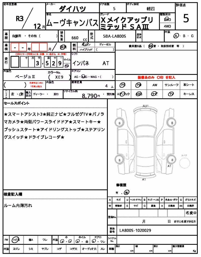 DAIHATSU MOVE CANBUS