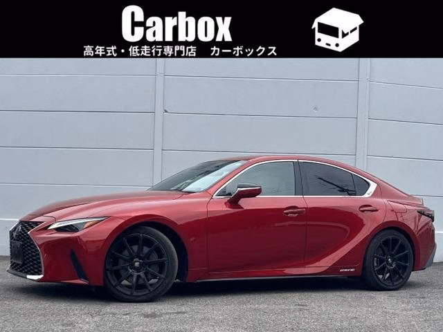 Lexus IS300h
