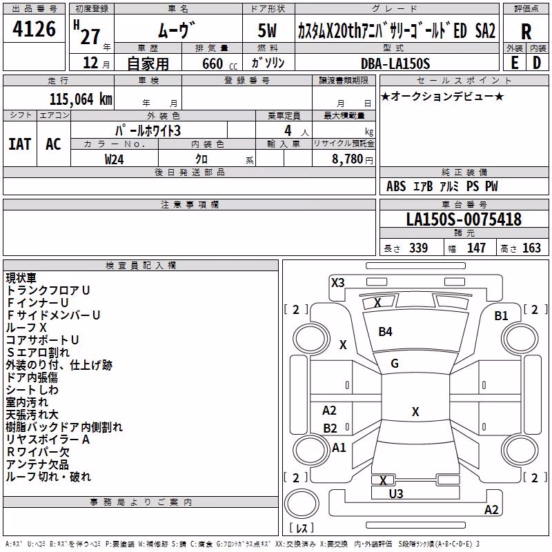 DAIHATSU MOVE