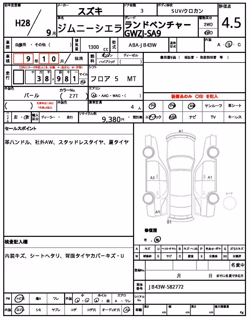 SUZUKI JIMNY SIERRA