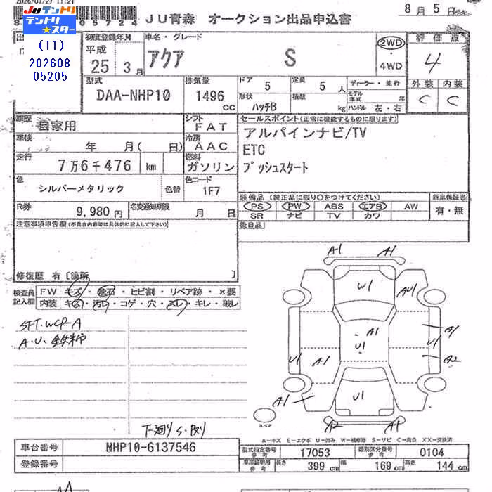TOYOTA AQUA