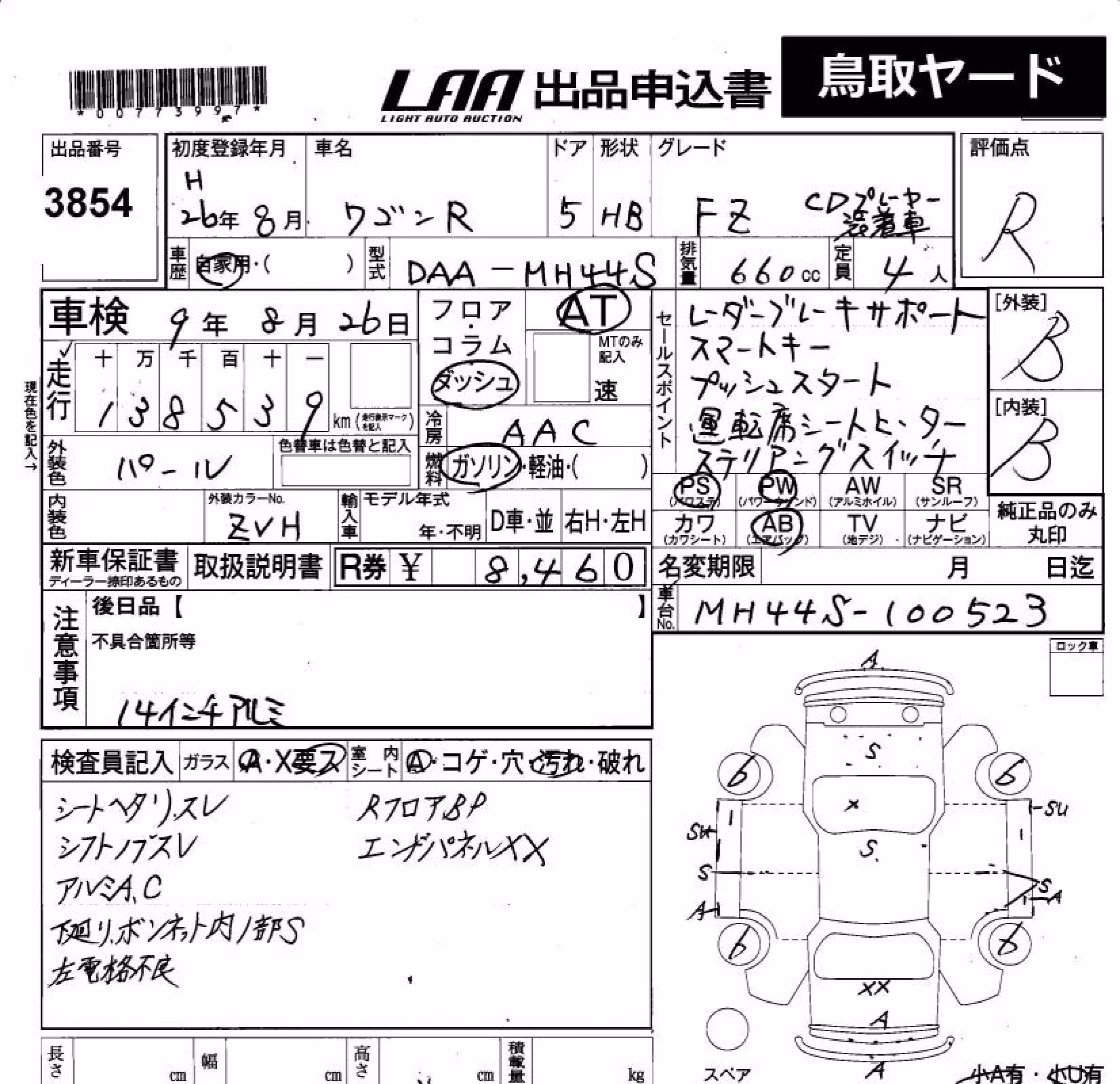 SUZUKI WAGON R