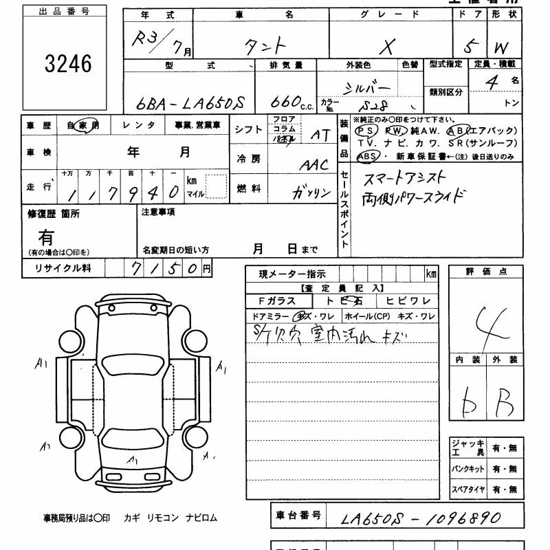 DAIHATSU TANTO