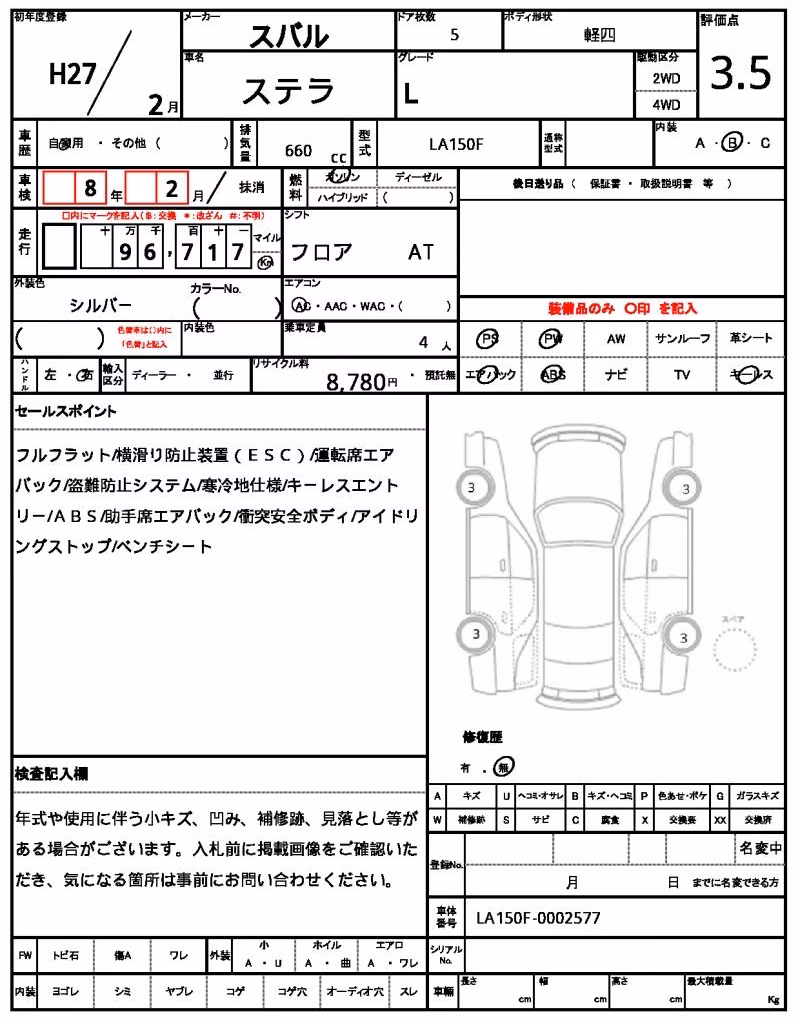 SUBARU STELLA