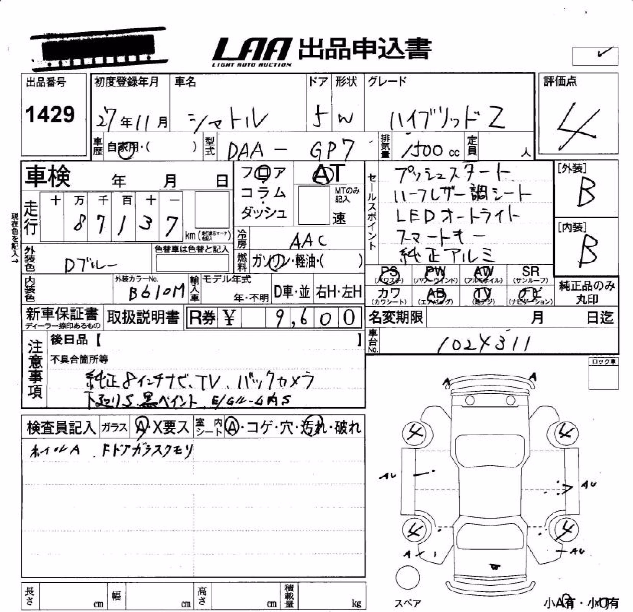 HONDA SHUTTLE