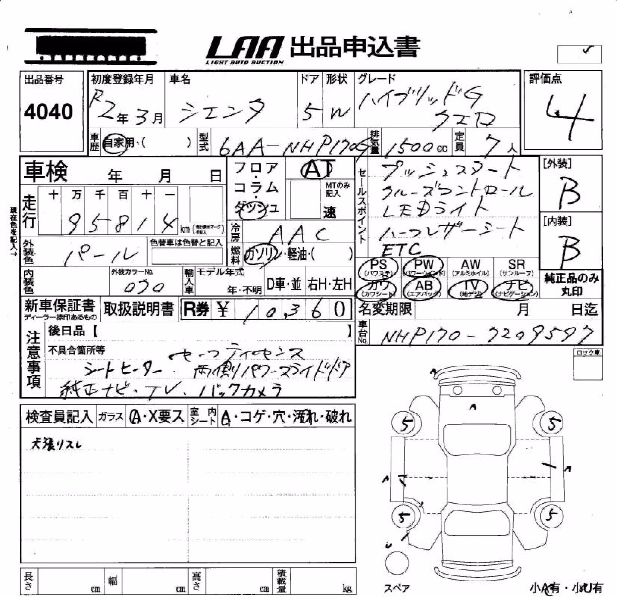 TOYOTA SIENTA