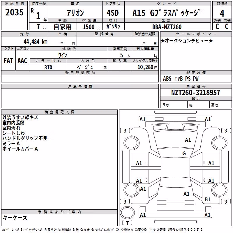 TOYOTA ALLION