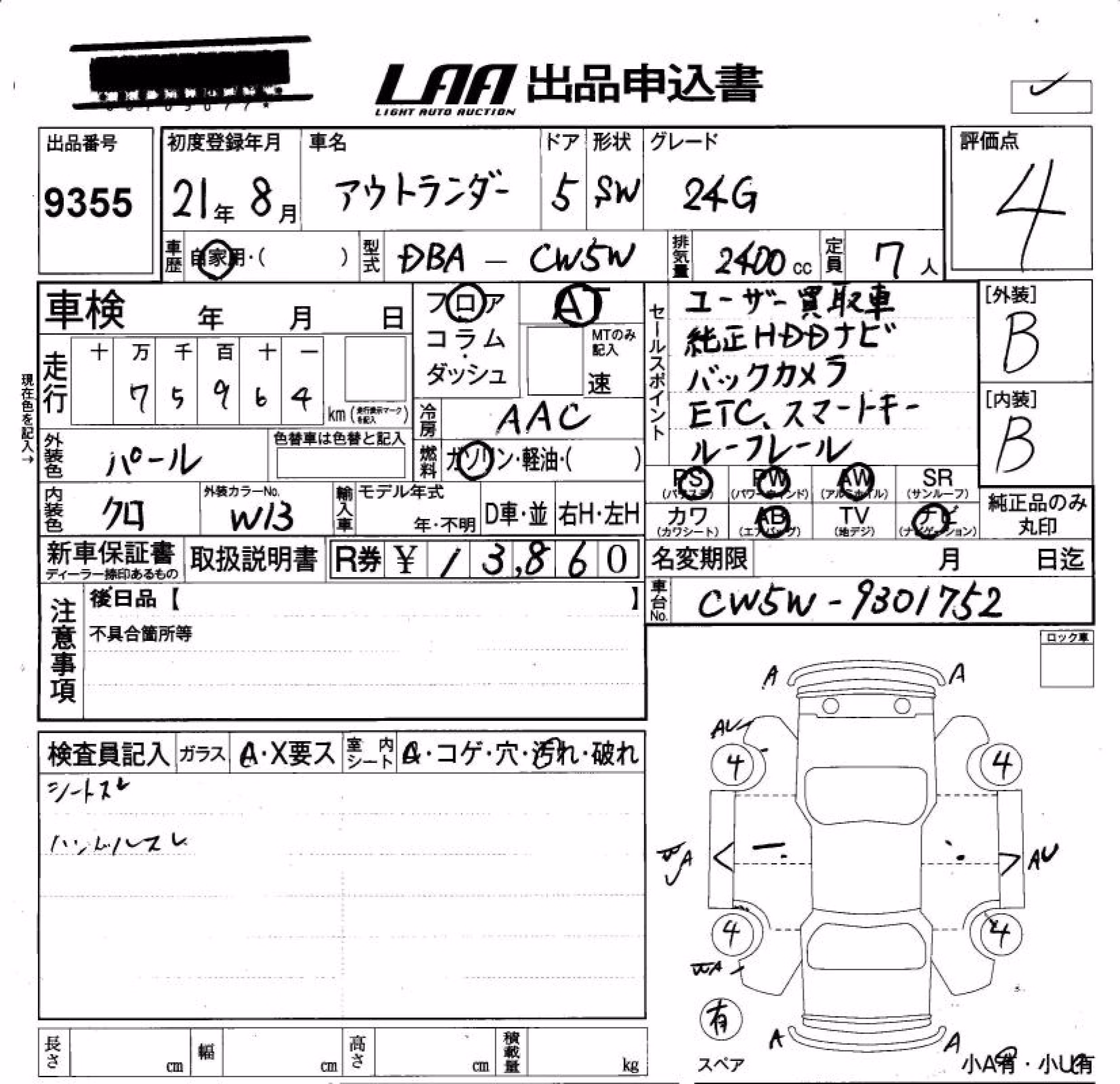 MITSUBISHI OUTLANDER