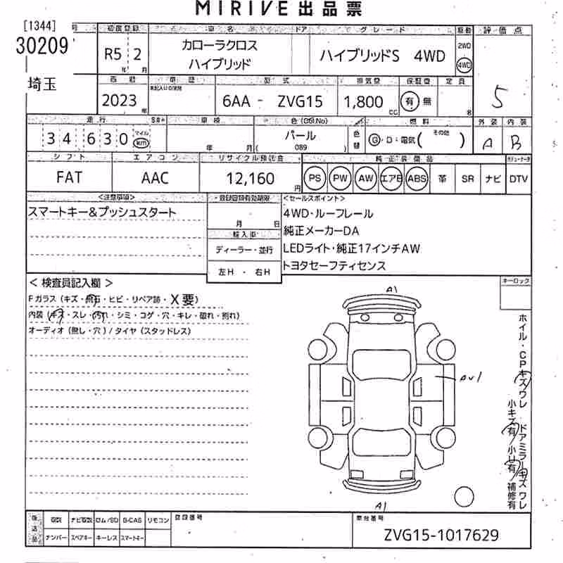 TOYOTA COROLLA CROSS