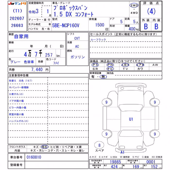 TOYOTA PROBOX