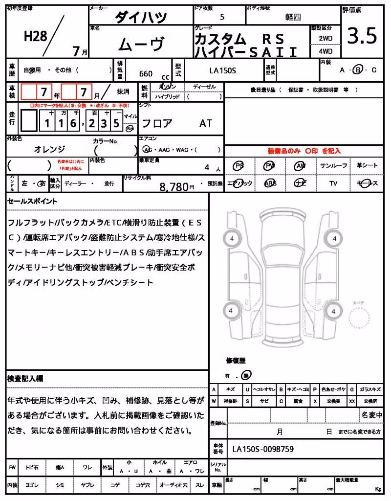 DAIHATSU MOVE