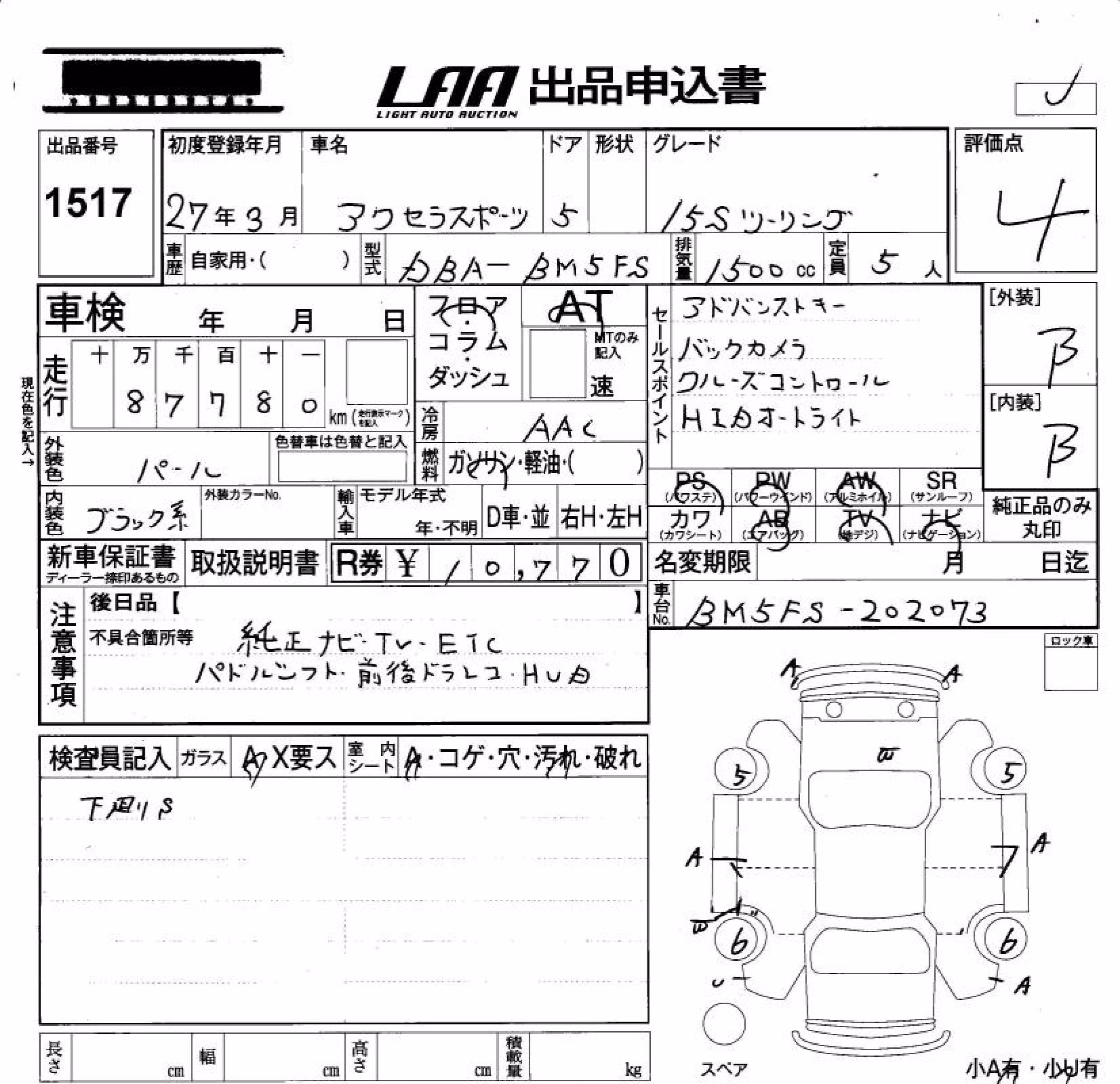 MAZDA AXELA