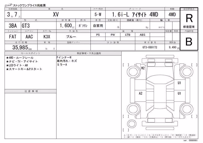 SUBARU XV