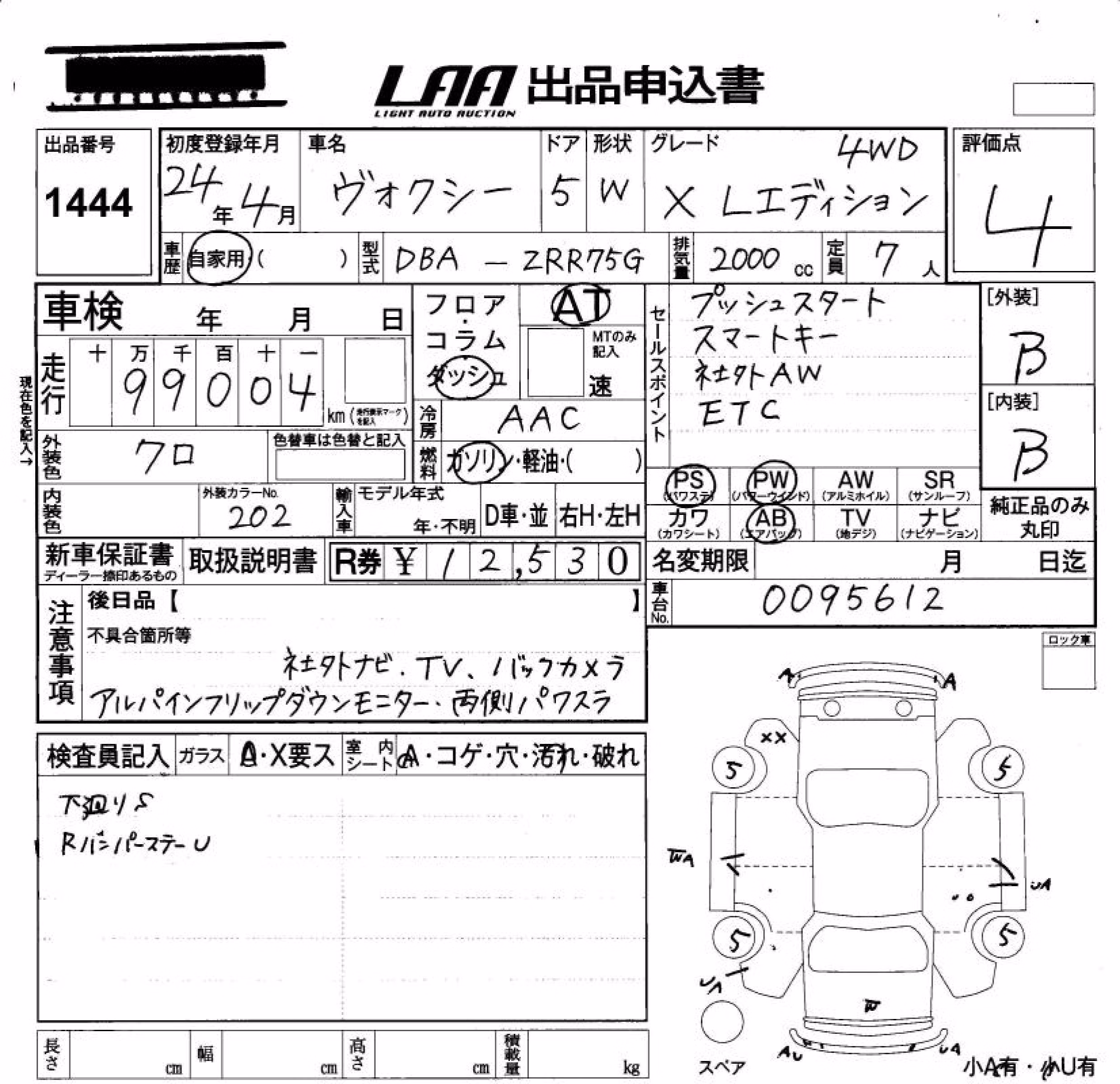 TOYOTA VOXY