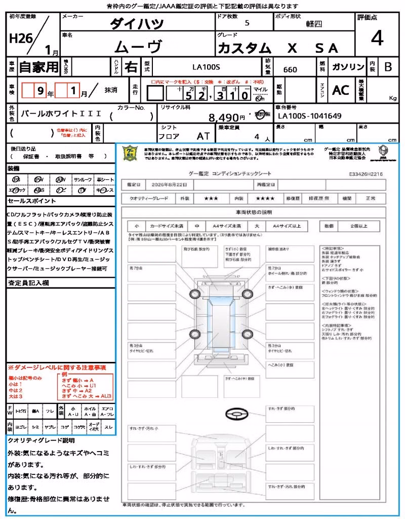 DAIHATSU MOVE