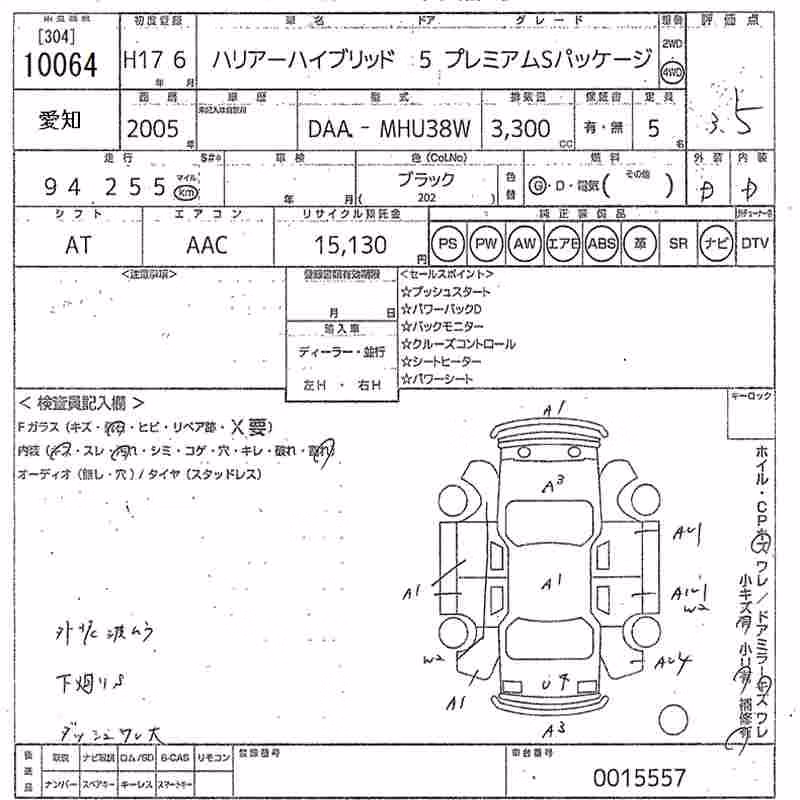 TOYOTA HARRIER