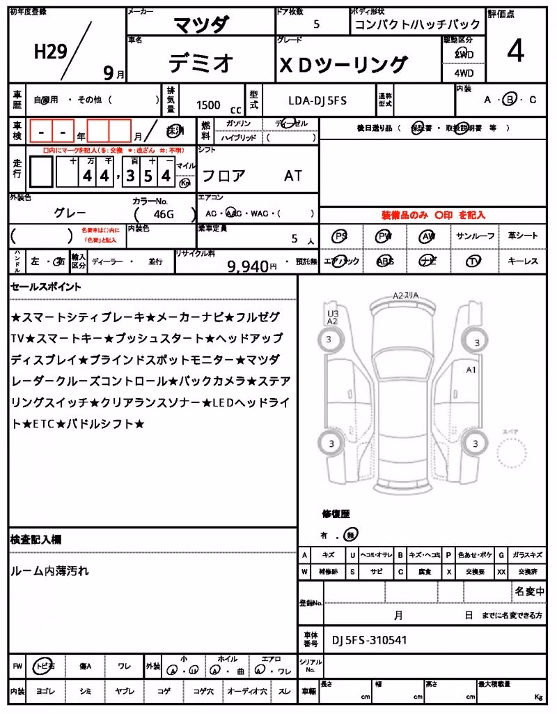 MAZDA DEMIO