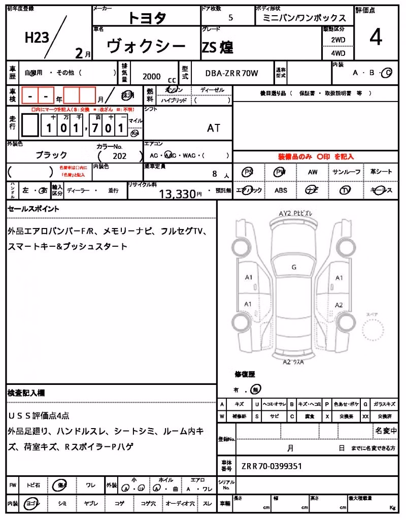 TOYOTA VOXY