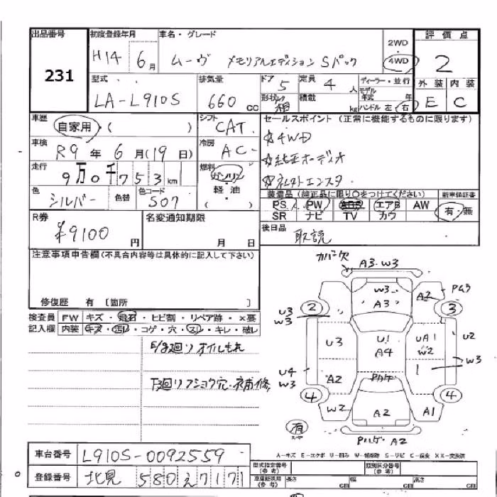 DAIHATSU MOVE