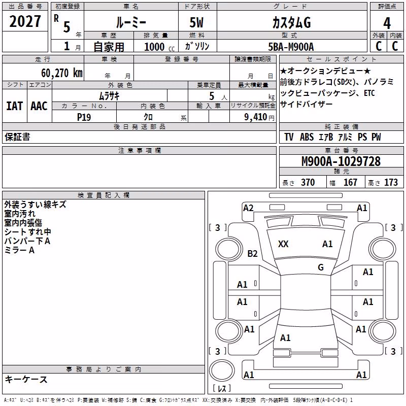 TOYOTA ROOMY