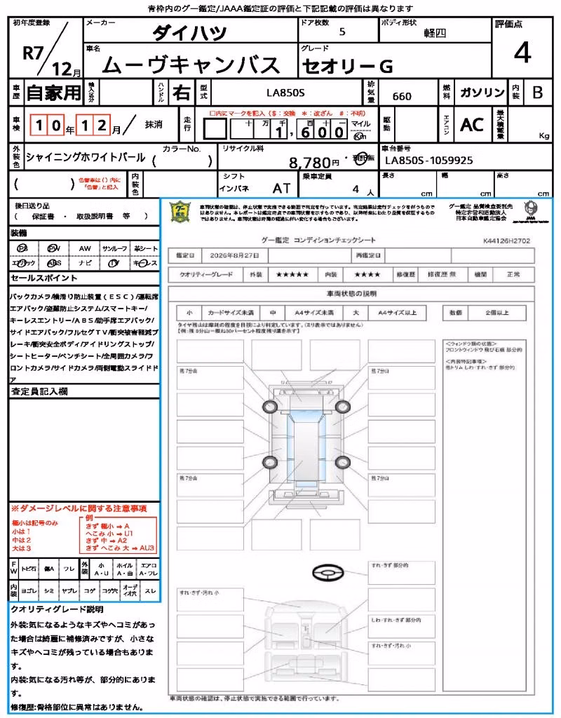 DAIHATSU MOVE CANBUS