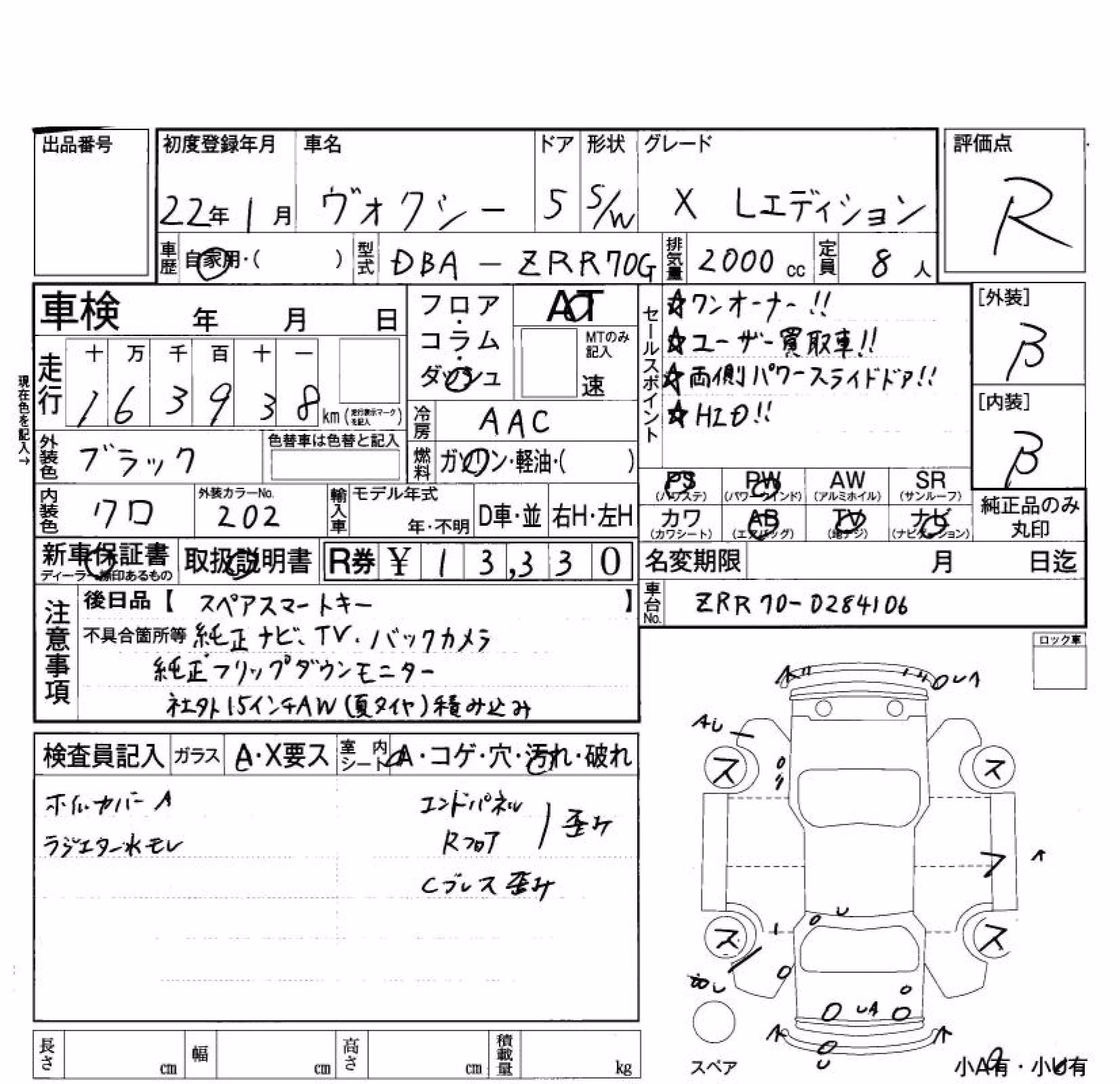 TOYOTA VOXY