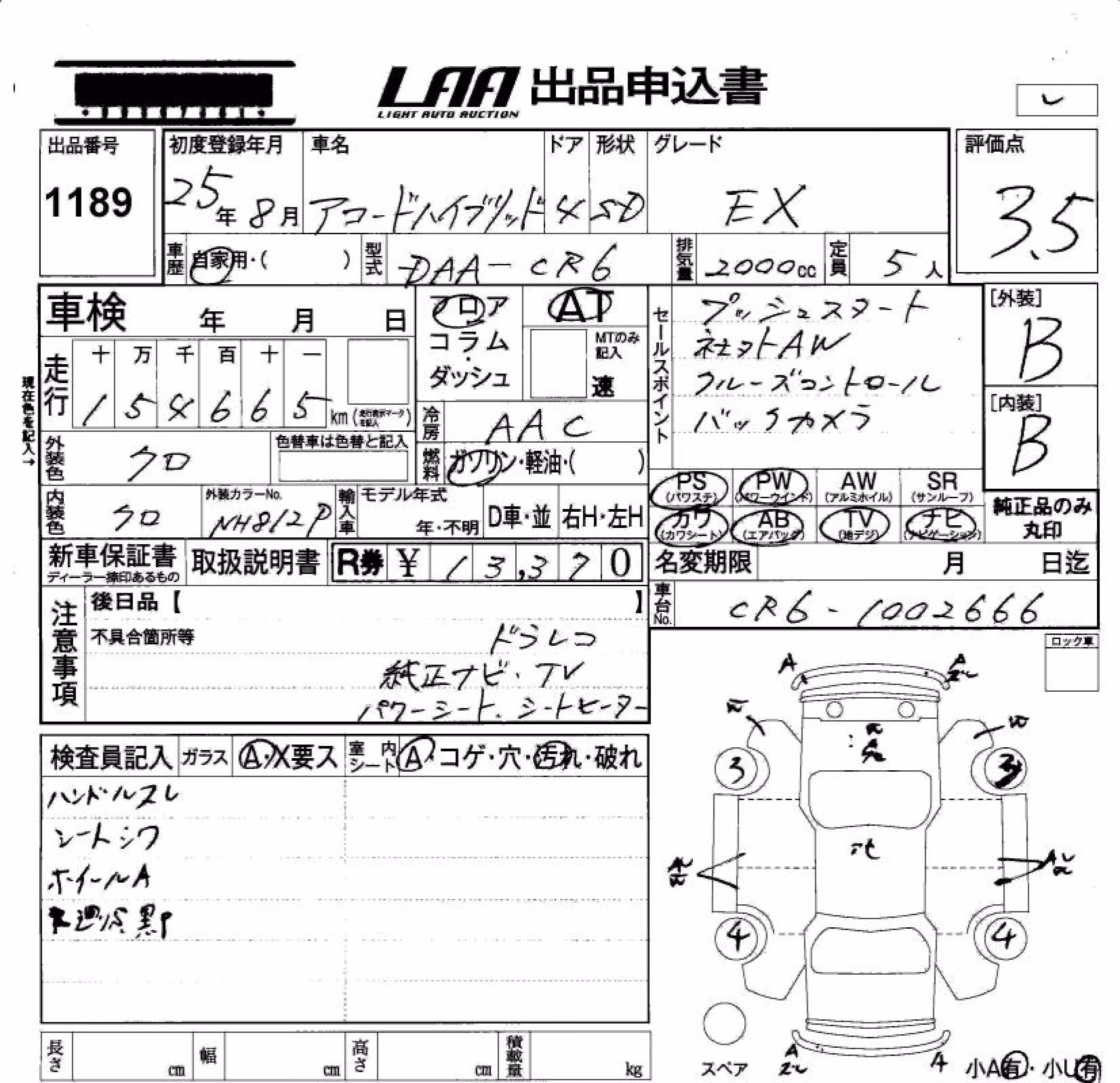 HONDA ACCORD